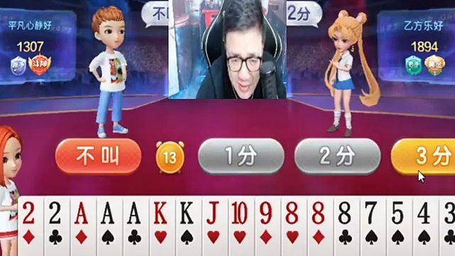 就问你迷不迷糊