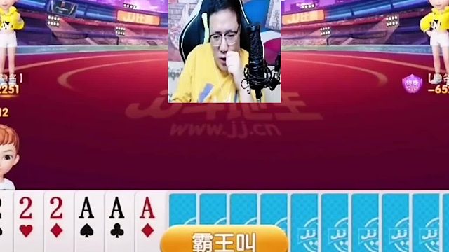 他能不能没王啊