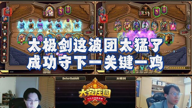 【安德罗妮】美服选手的倒转，惨遭安德罗妮疯狂吐槽，差点绷不住了