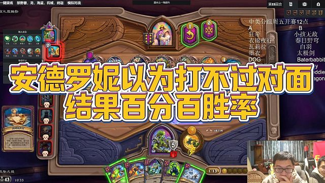 【安德罗妮】安德罗妮，以为打不过对面结果百分百胜率