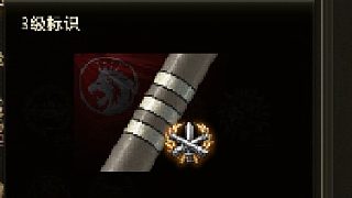 囊鼠上9環(huán)之路