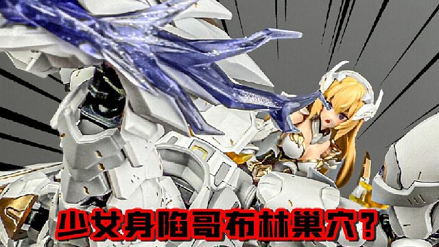 没人说说白昼流星的背景故事么？那我来吧