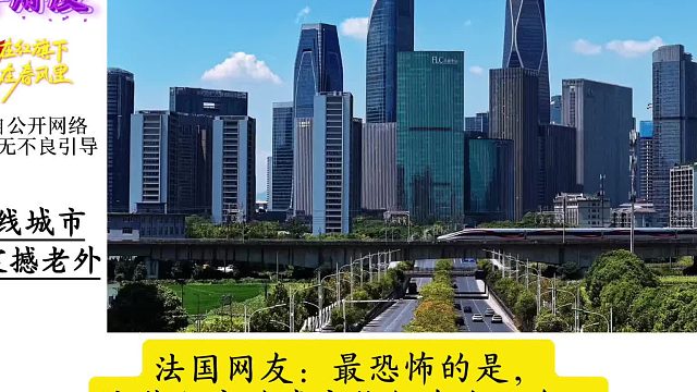 外网看新一线城市杭州