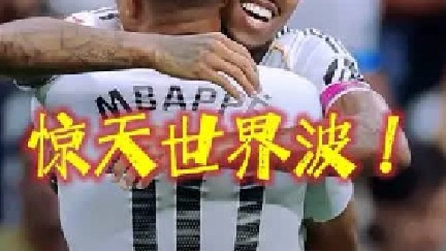 皇马vs西班牙人