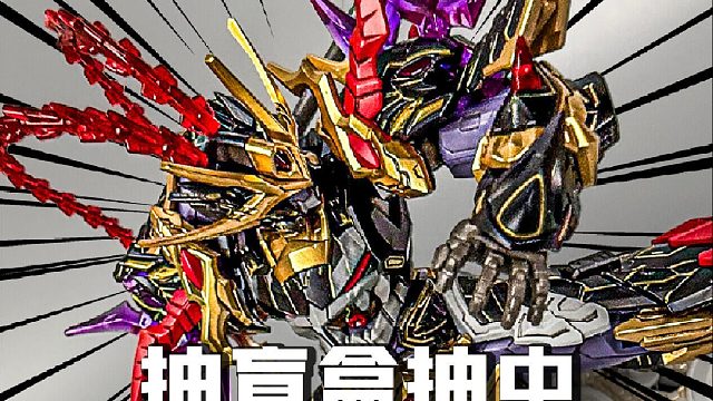 线下抽盲盒抽中吕布是什么样的体验