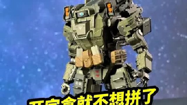 开完就不想拼了【暗源天启磐石】