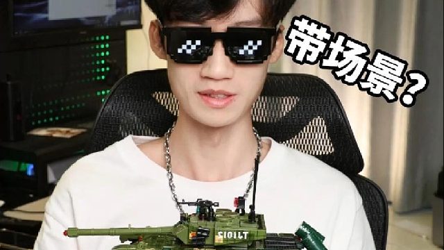 花2000块给8岁的儿子买玩具？怎么买最合适