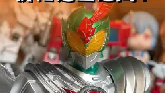 橘子想要成为铠甲勇士 第一次玩铠甲勇士的铠魂系列