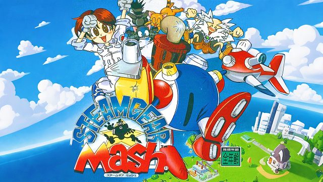 世嘉土星游戏《蒸汽齿轮》，机器舔狗，头一次见