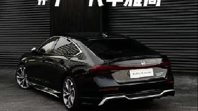 第一视角体验二台十三万多落地的十一代半雅阁豪华版