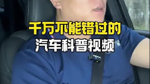 汽车抖动的几种原因