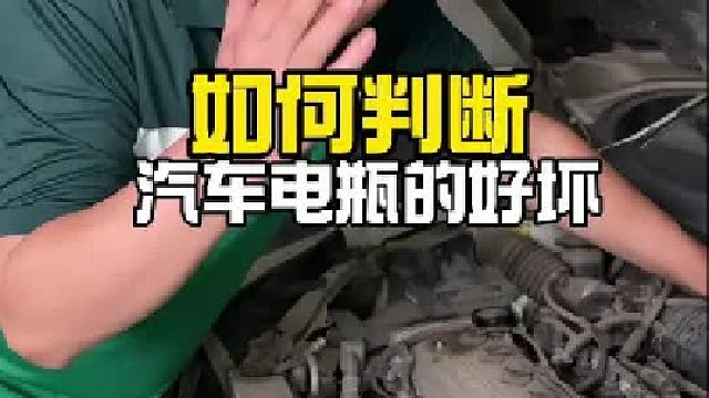 汽车知识 汽车维修 专业维修保养 汽车保养与维修