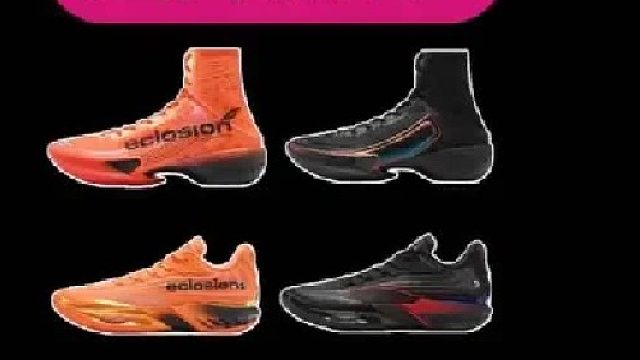 eclosion展翼系列 球鞋矩阵应该怎么选？