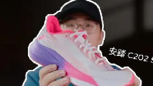 上脚实测C202 5代，能跑能跳能考试