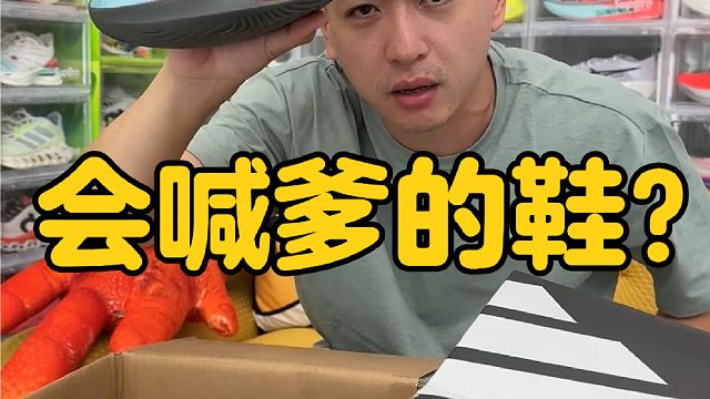 四双“普通”鞋，没什么亮点，我都不太好意