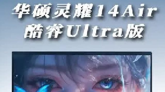 科技与自然美学结合