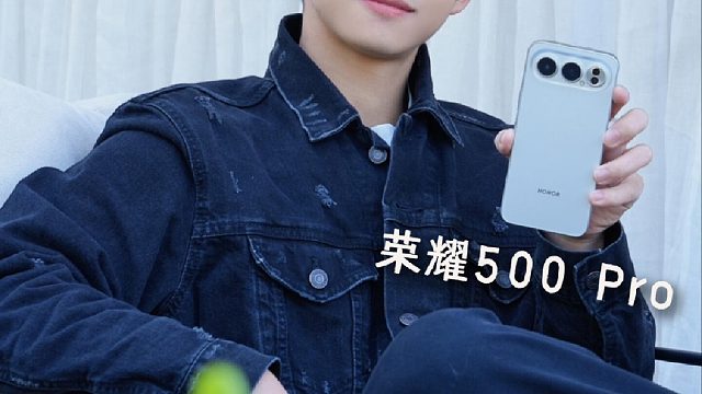 拍照废片？荣耀500 Pro张张封神