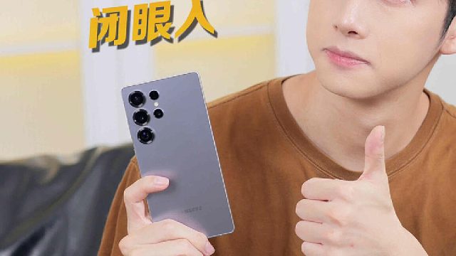 挑花眼？双11锁死三星机皇