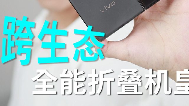 安卓跟苹果互联？在咖啡厅也能把钱挣了️