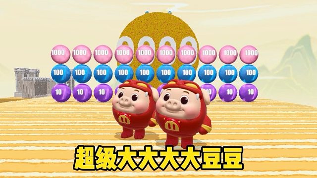 我可是闯关高手