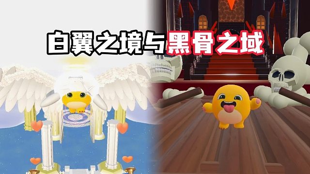 天堂的光亮，地狱的幽暗