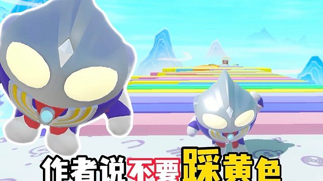 离谱到家的地图