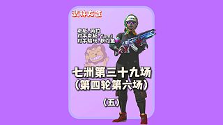 (五)變形記之秋刀魚學(xué)悲喜"拿捏"老板反遭投訴