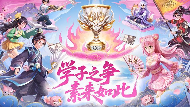 2025高校联赛秋季赛身份局表演赛-1