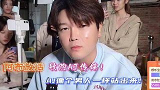 阿布放話收購AJ傳媒！喊話AJ像個(gè)男人一樣站出來！
