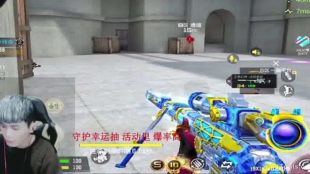 经典陀螺仪狙击