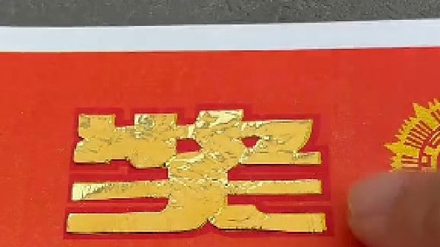 原来奖状的含金量这么高