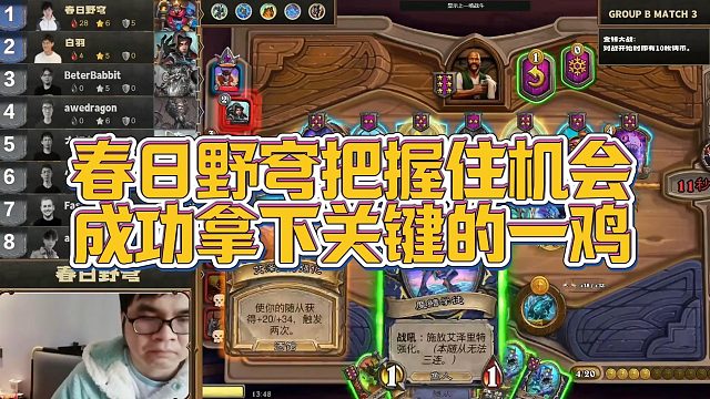 【安德罗妮】春日野穹把握住机会，成功拿下关键的一鸡