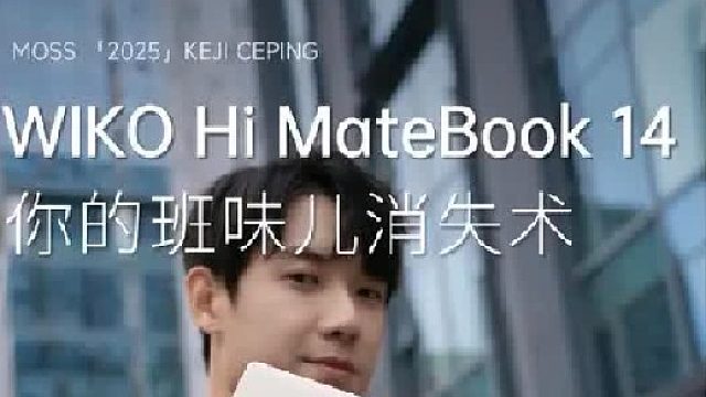 今年最“出圈”的轻薄本！