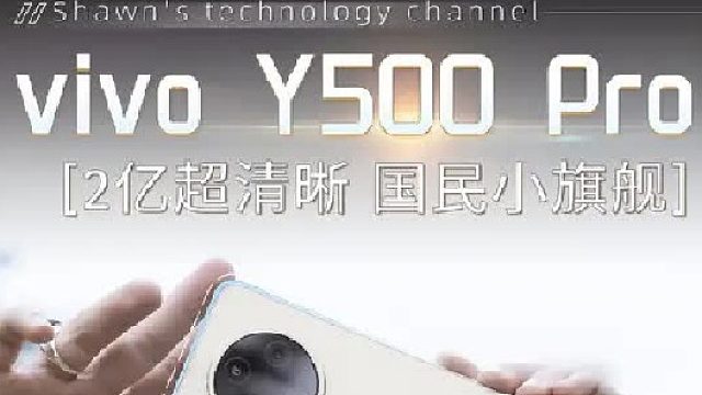 “国民小旗舰”凭什么是它？这配置拉满，我是真服了