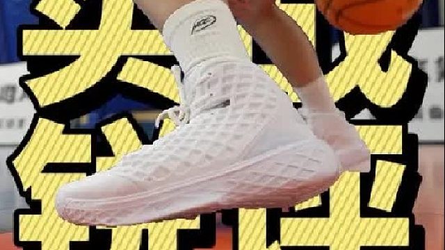 锐评！Zoom Kobe 3 Protro实战！