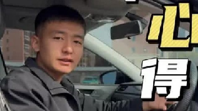 新手开车应该养成的5个好习惯，掌握以后开车更安全！