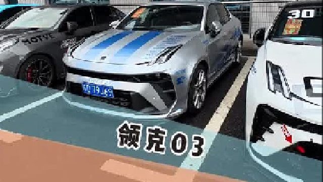 保罗沃克版03真的太帅了！差点以为普通03改的