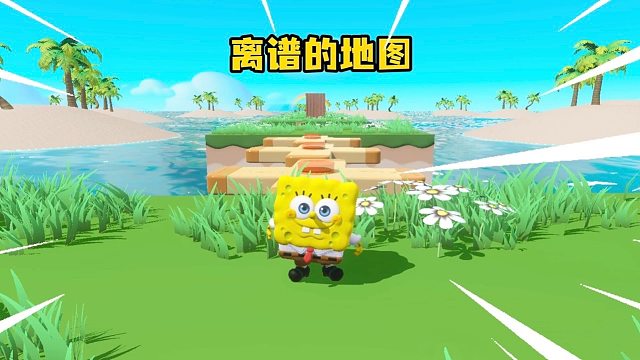 你们见过这么离谱的地图吗