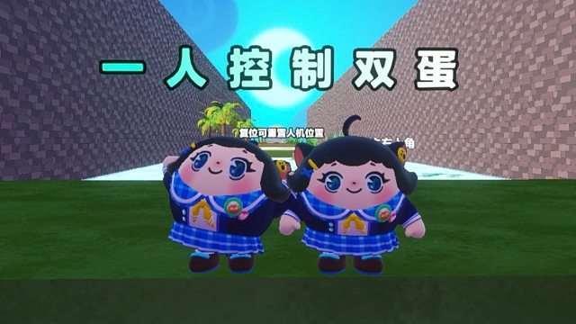 诶嘿，两个一模一样的迪迦