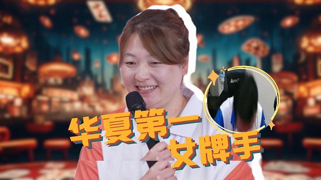 万众期待的混团今日开赛！