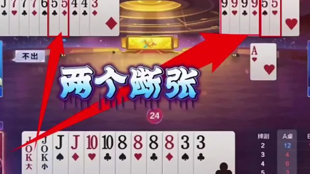 地主现在也是非常纠结