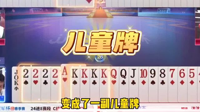 满毛只有一个断张三