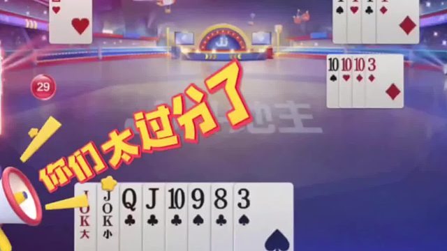 上家是能走都不走