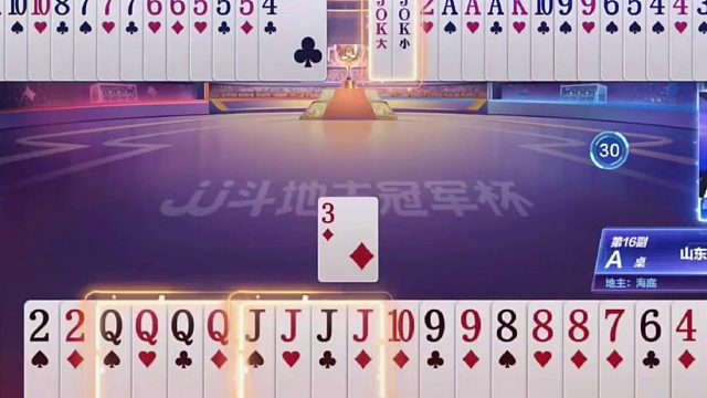 手握两炸天牌也能输