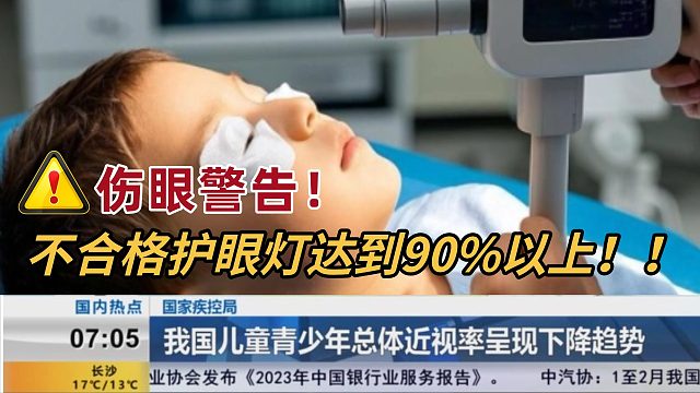 买护眼大路灯必看！揭秘护眼大路灯哪款更值得入手！48小时万字爆肝整理，5分钟速通攻略！