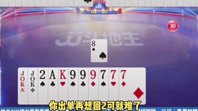 这牌打的有点着急啊