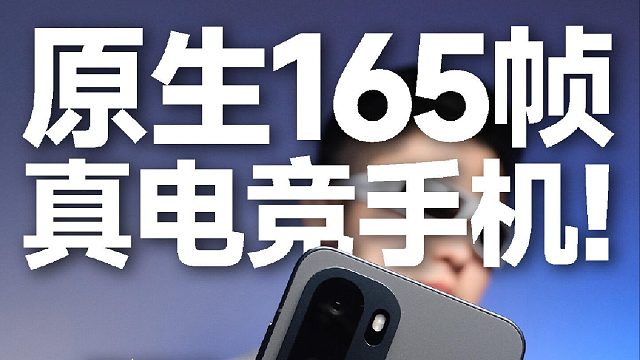 有了真电竞神器你还玩不好游戏不可能️