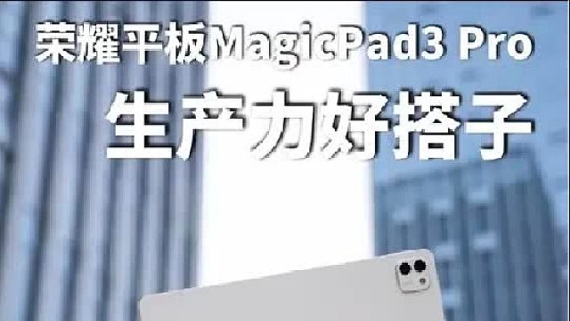 办公游戏无缝切，用它一步到位！