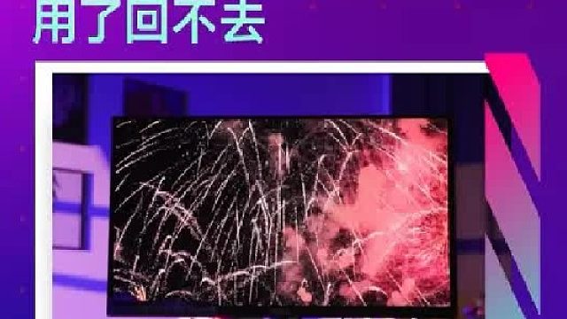 2K用过之后真的就回不去了吗？