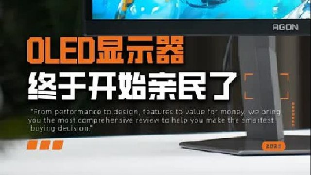 显示器的画质效果排名，OLED＞IPS≥VA＞TN